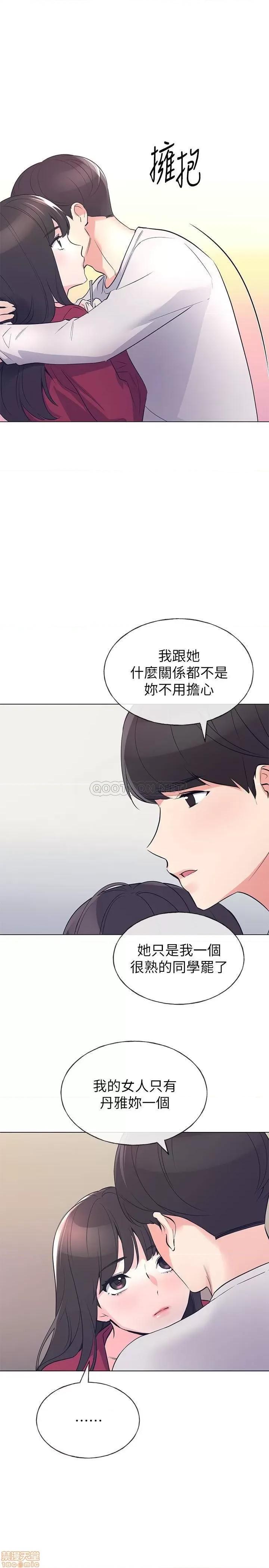 重考生 重考生 70 第19页