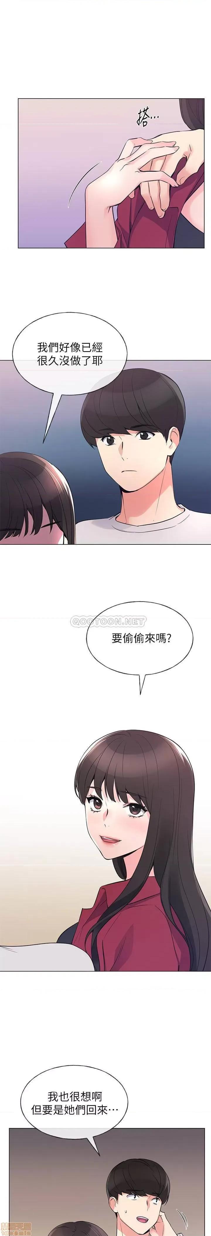 重考生 重考生 70 第21页