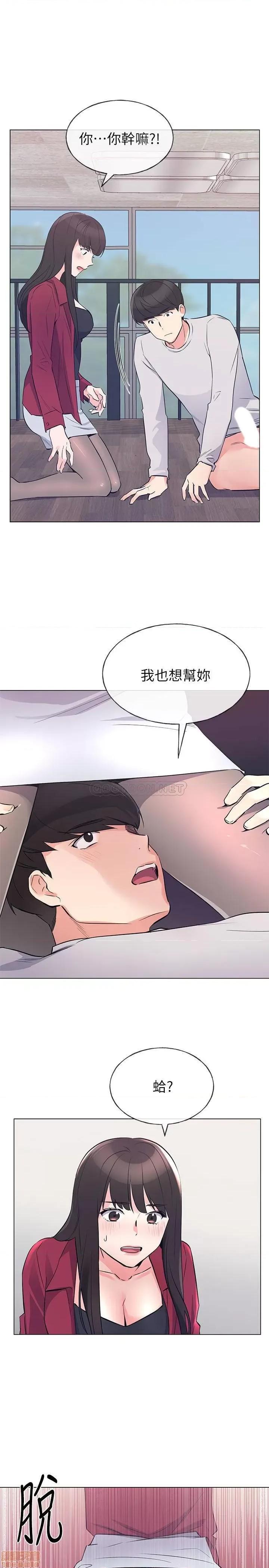 重考生 重考生 70 第25页