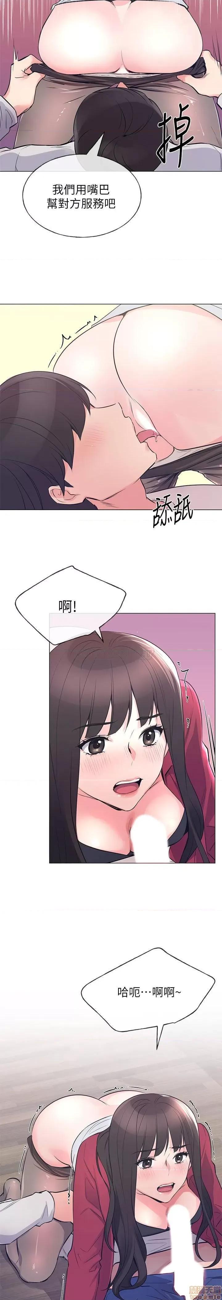 重考生 重考生 70 第26页