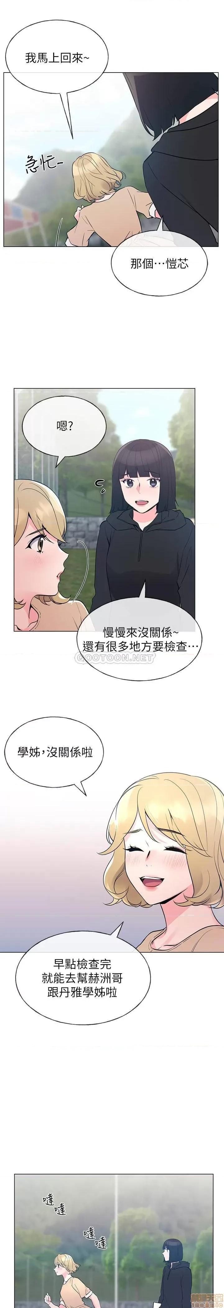 重考生 重考生 71 第3页