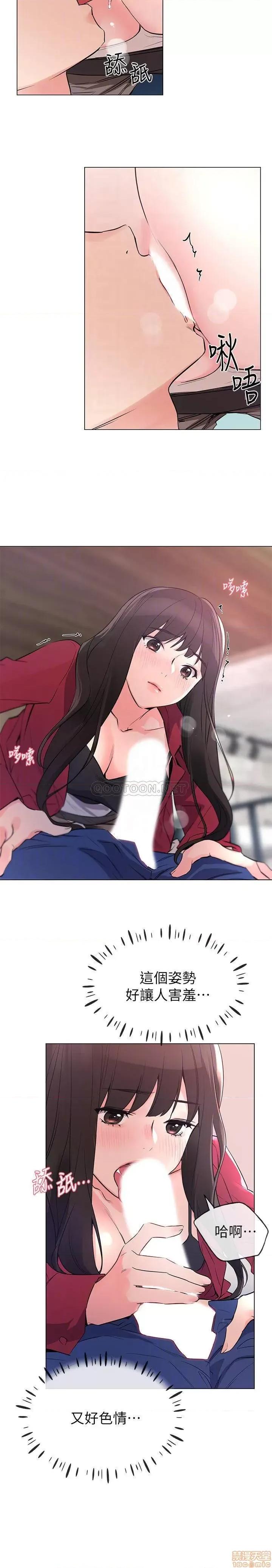 重考生 重考生 71 第11页