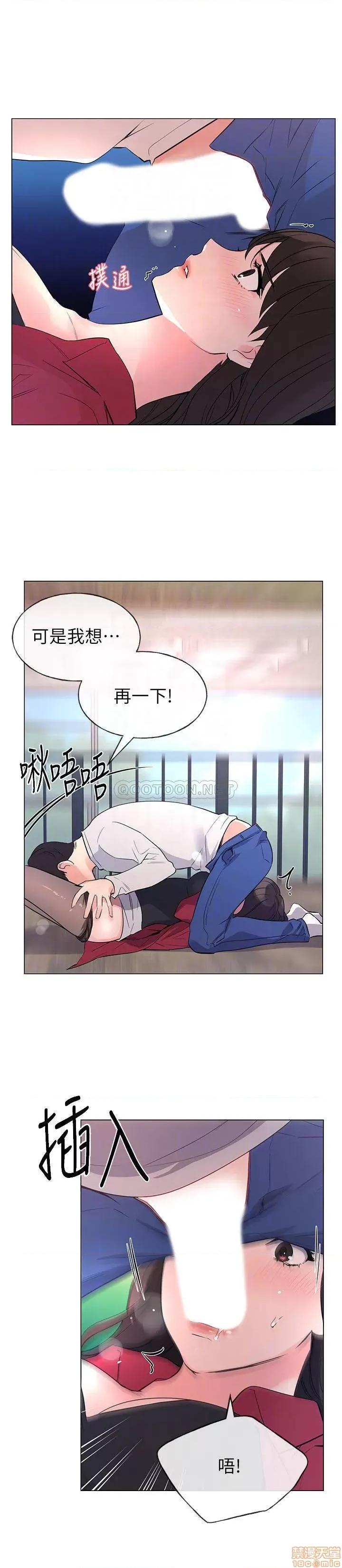 重考生 重考生 71 第15页