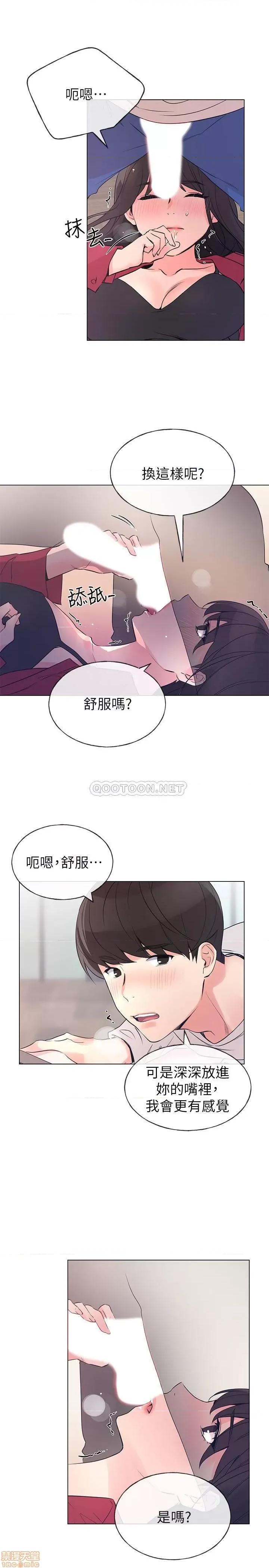 重考生 重考生 71 第18页