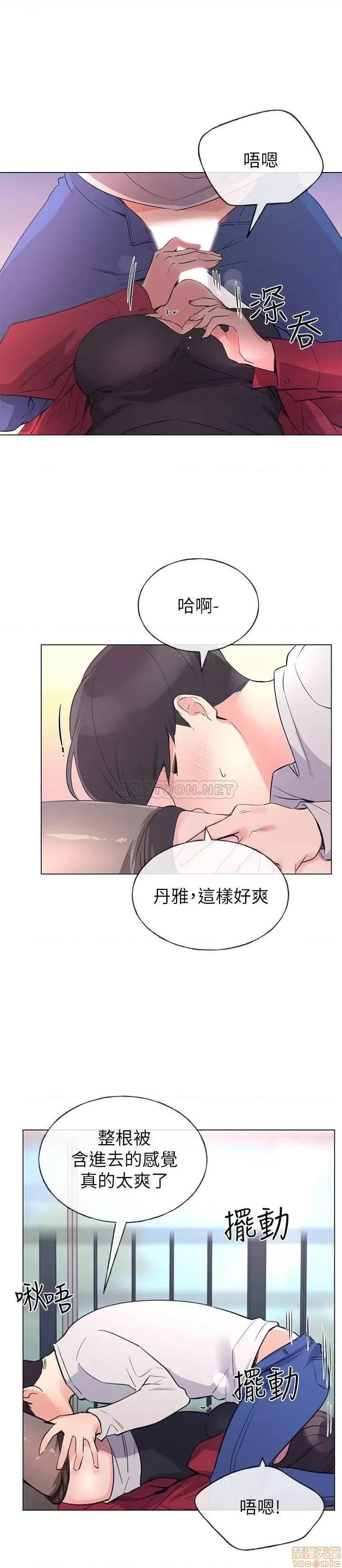 重考生 重考生 71 第19页