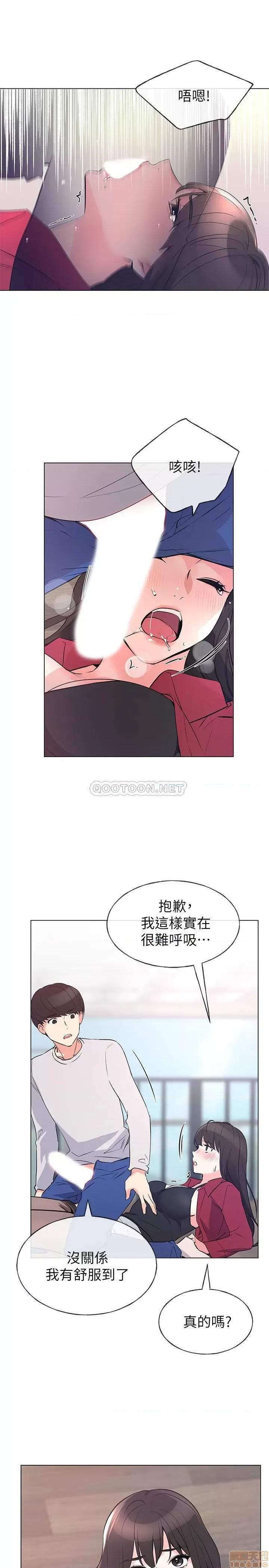 重考生 重考生 71 第20页