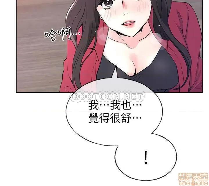 重考生 重考生 71 第21页