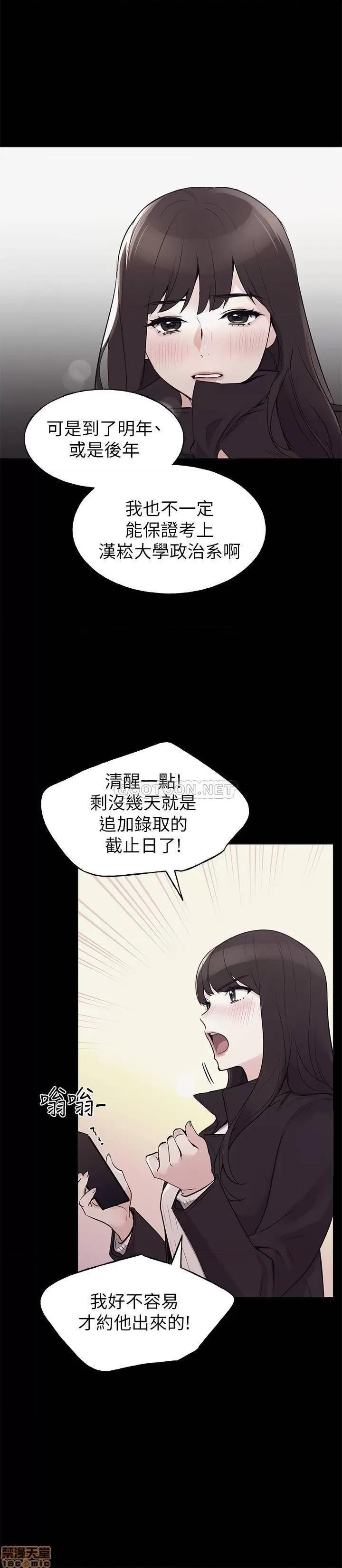 重考生 重考生 72 第10页
