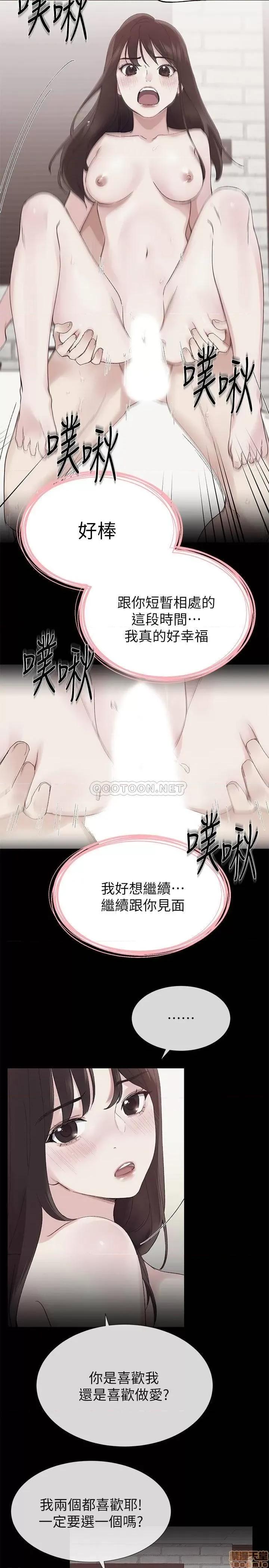 重考生 重考生 72 第14页
