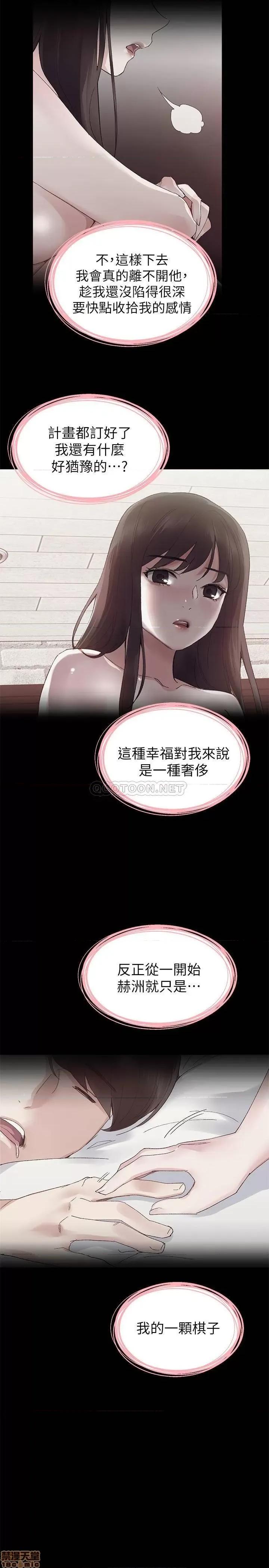 重考生 重考生 72 第18页