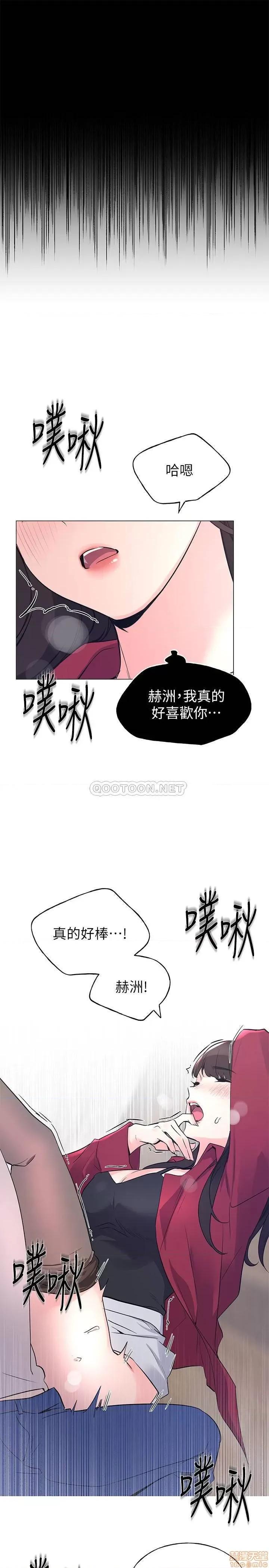 重考生 重考生 72 第19页