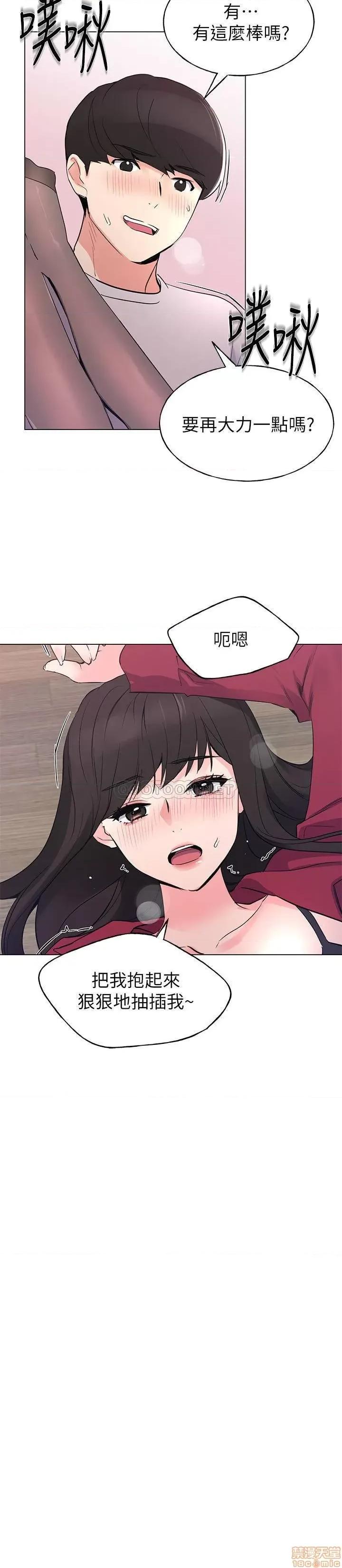 重考生 重考生 72 第20页