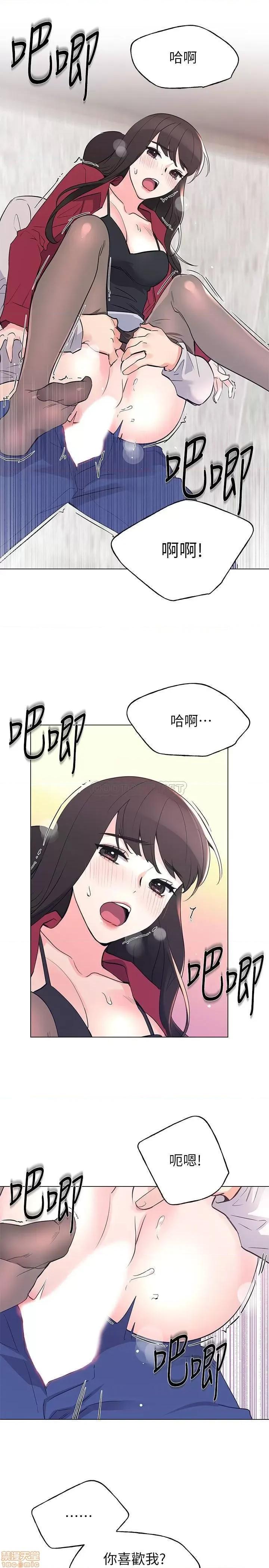 重考生 重考生 72 第21页