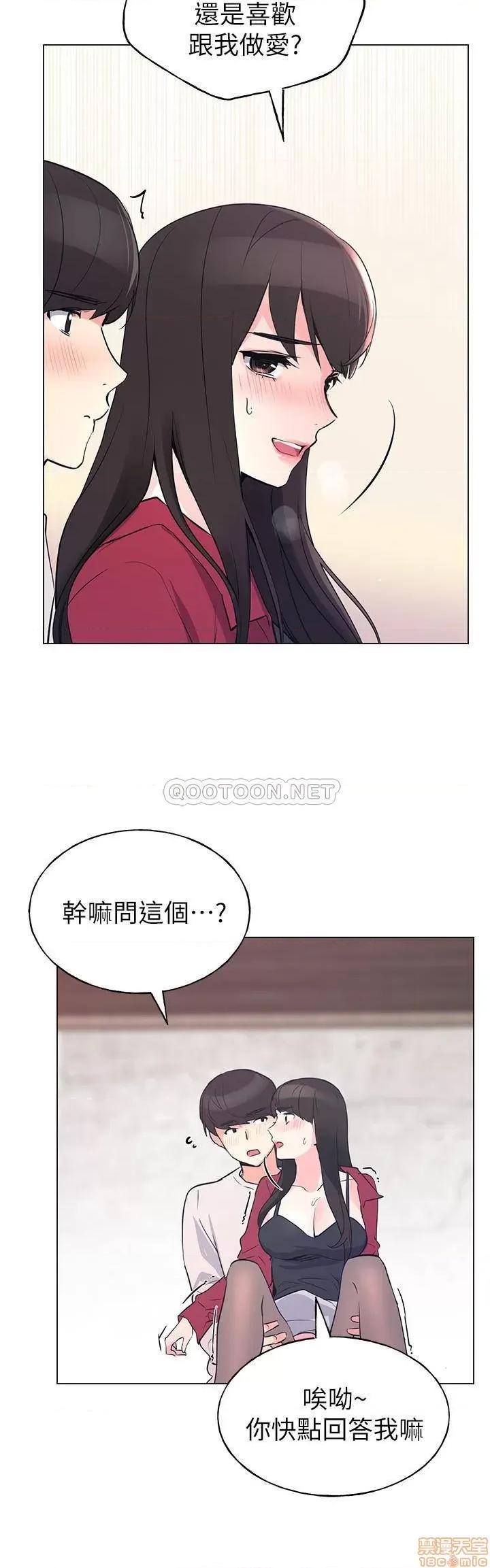 重考生 重考生 72 第22页