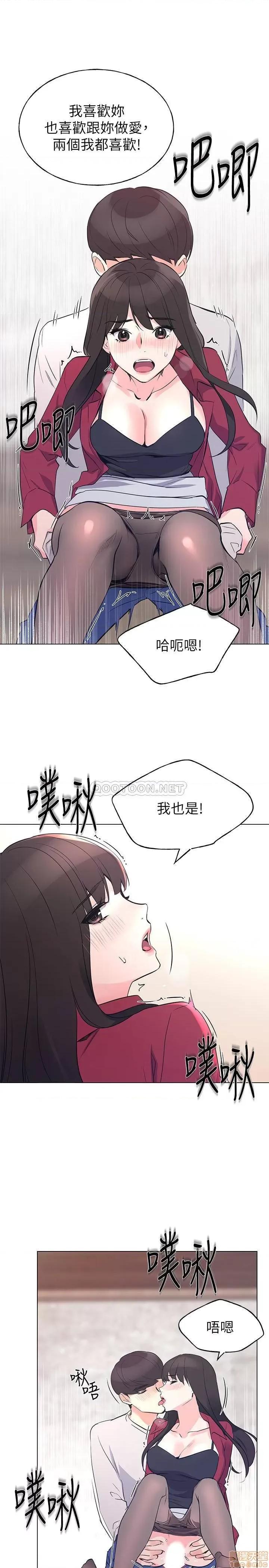 重考生 重考生 72 第23页