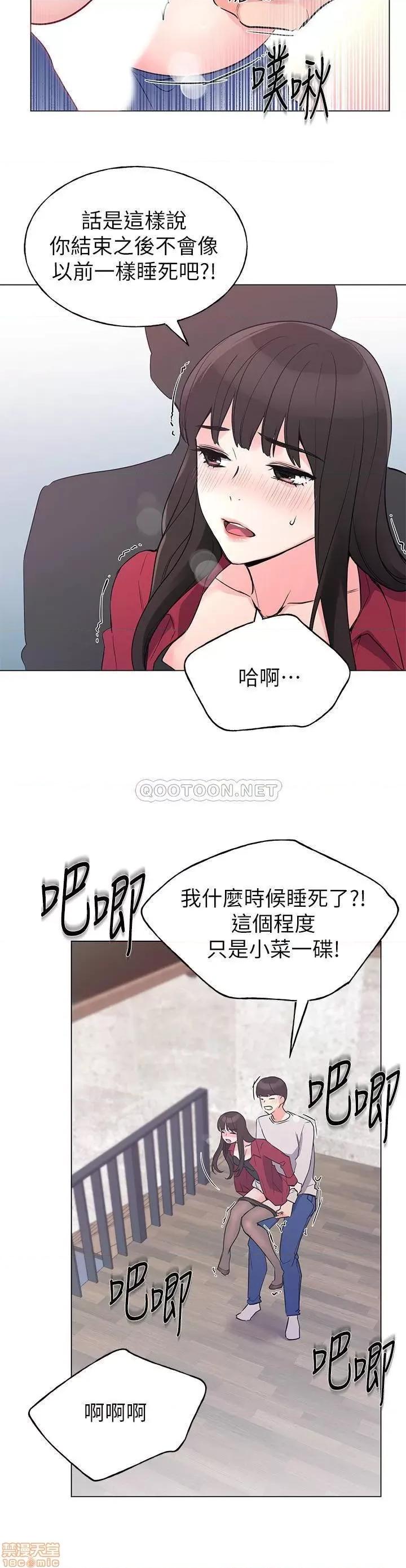 重考生 重考生 72 第26页