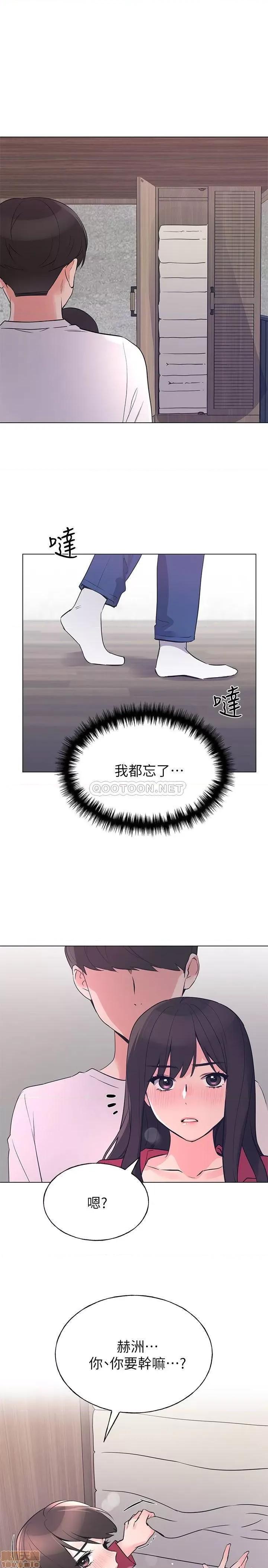 重考生 重考生 73 第2页