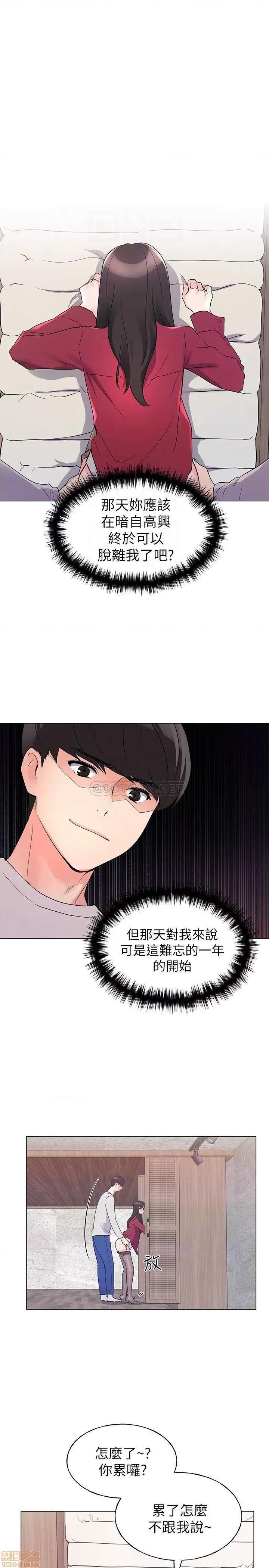 重考生 重考生 73 第4页