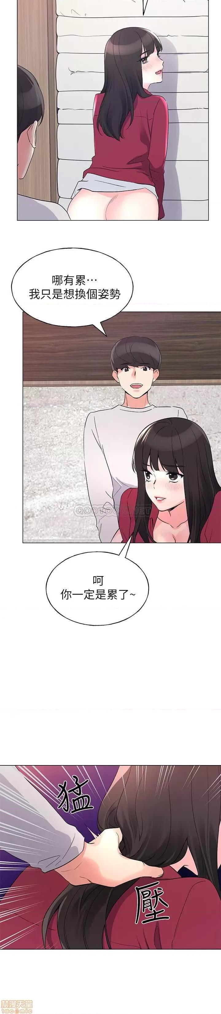 重考生 重考生 73 第5页