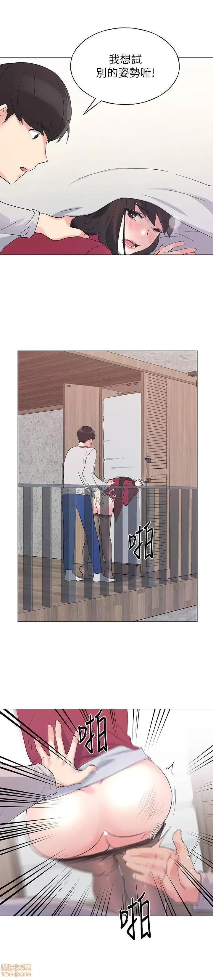 重考生 重考生 73 第7页