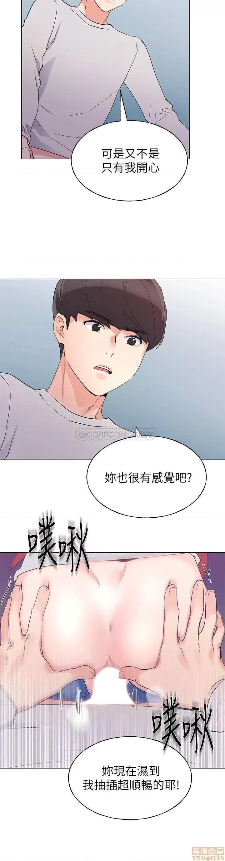 重考生 重考生 73 第11页