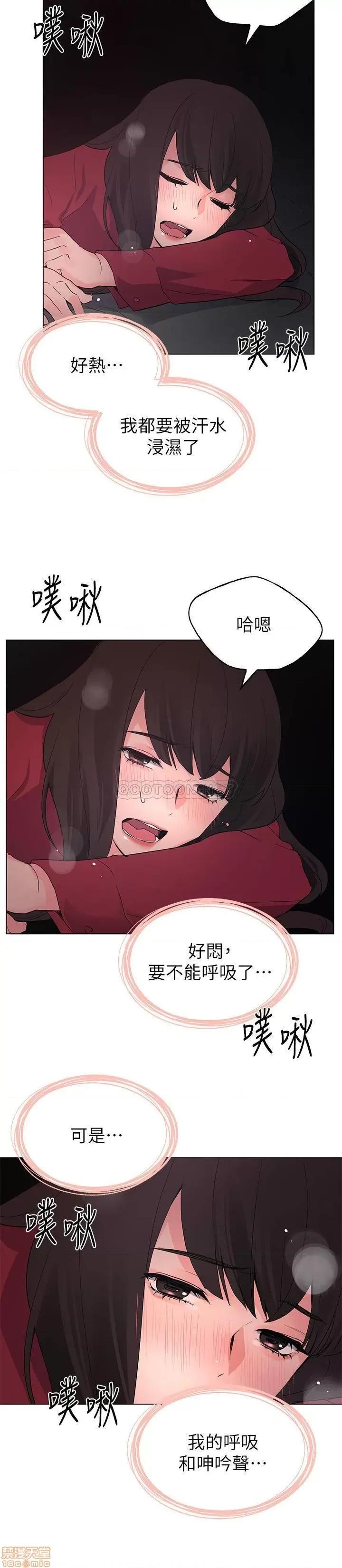 重考生 重考生 73 第13页