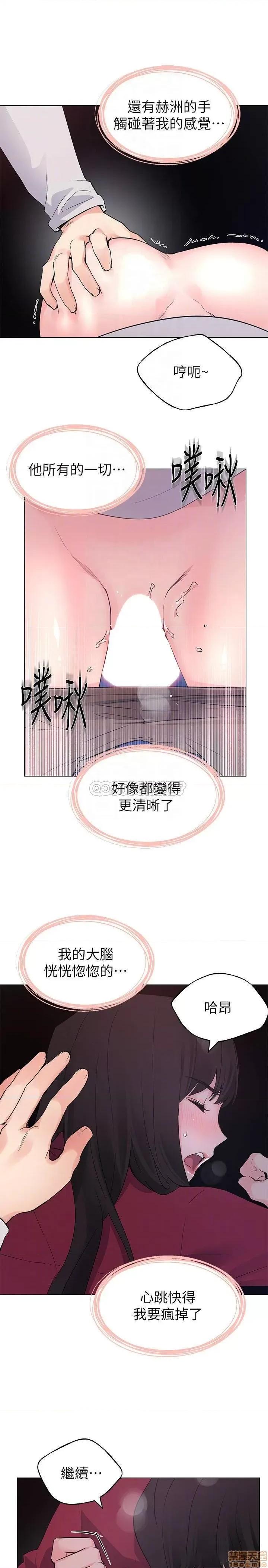 重考生 重考生 73 第14页