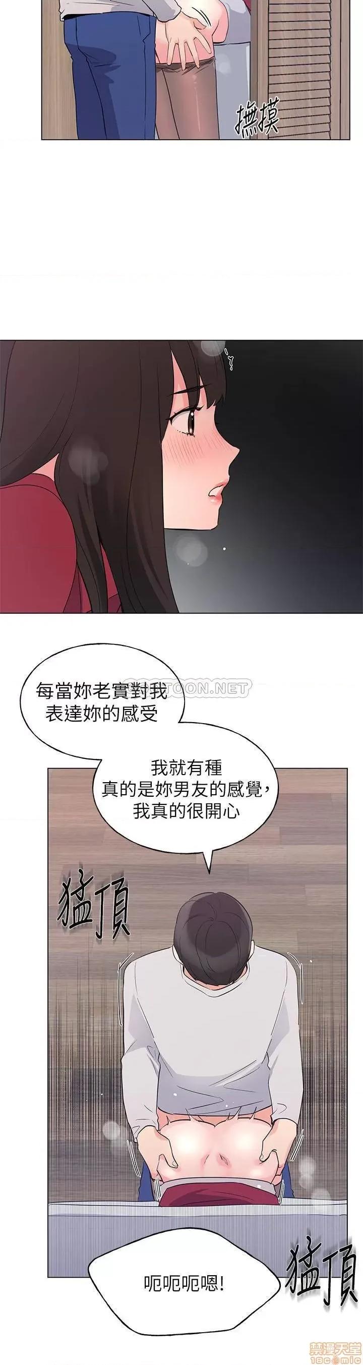 重考生 重考生 73 第17页