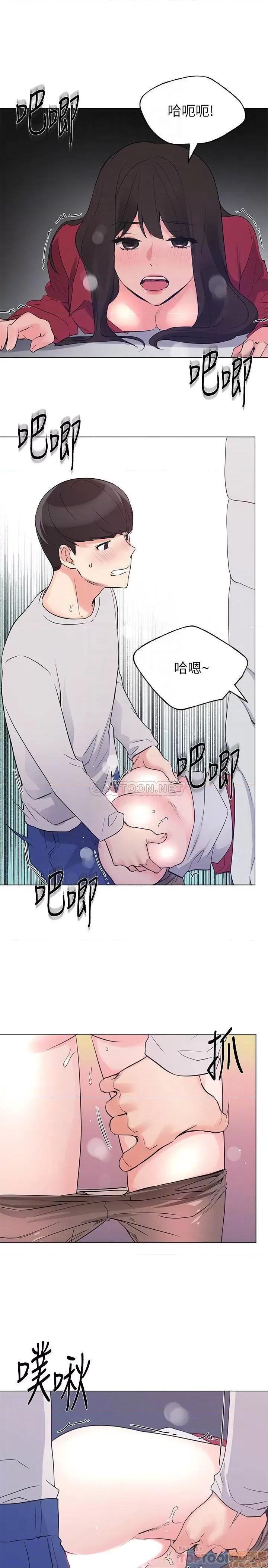 重考生 重考生 73 第18页