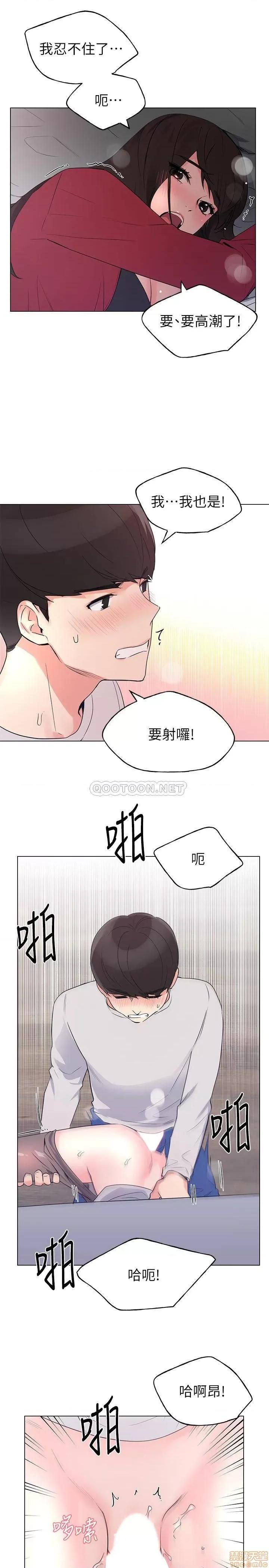 重考生 重考生 73 第20页