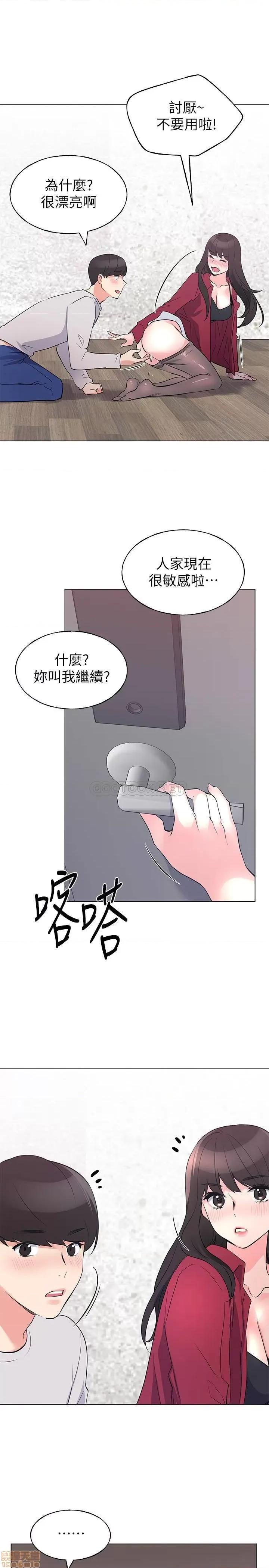 重考生 重考生 73 第23页