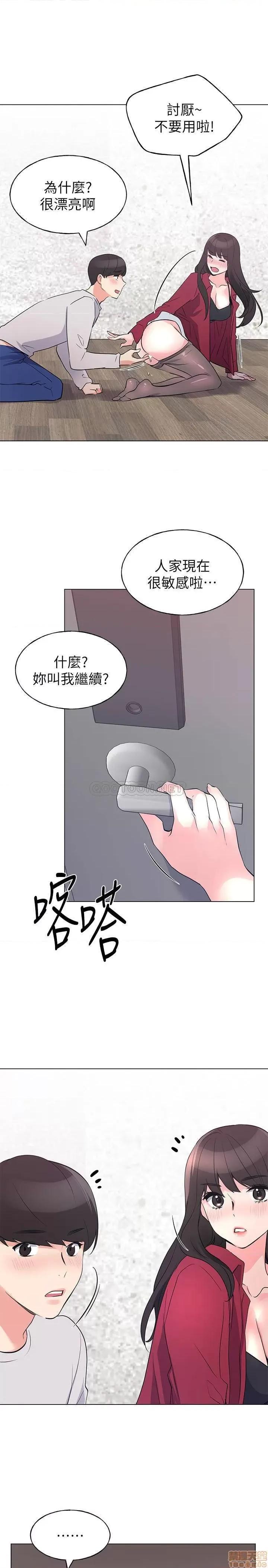 重考生 重考生 74 第1页