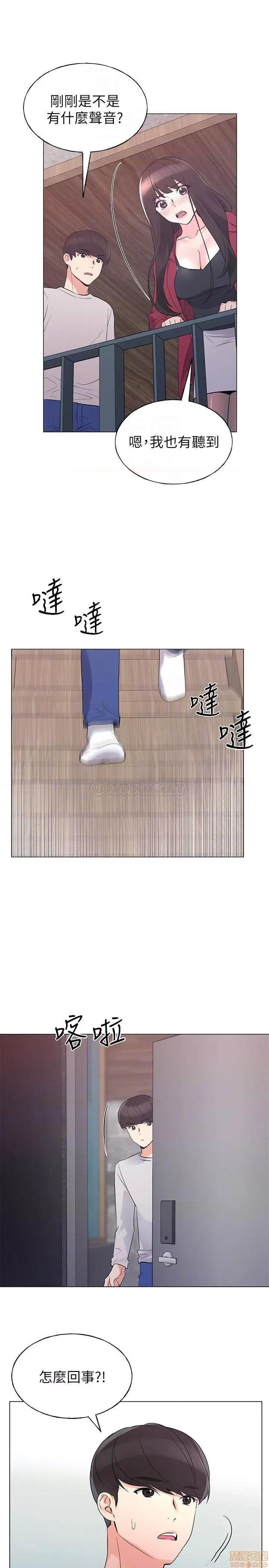 重考生 重考生 74 第4页