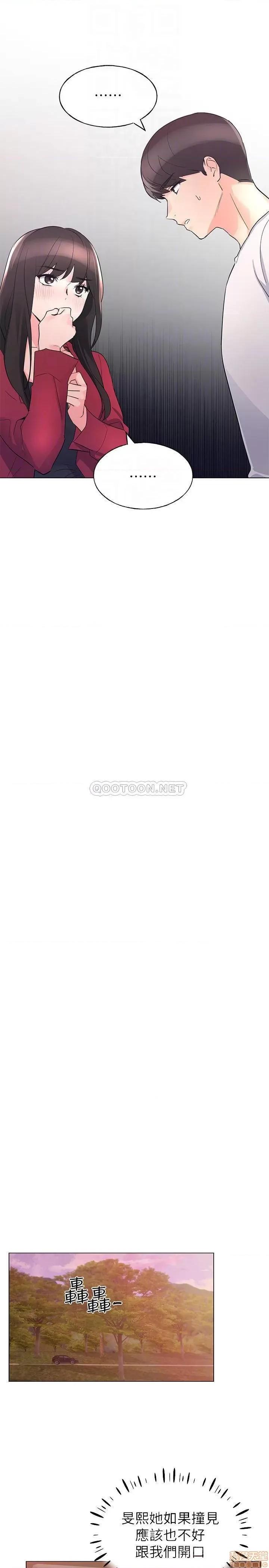 重考生 重考生 74 第8页
