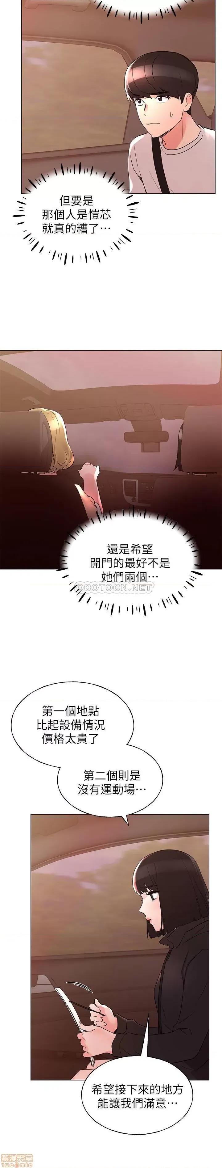 重考生 重考生 74 第9页