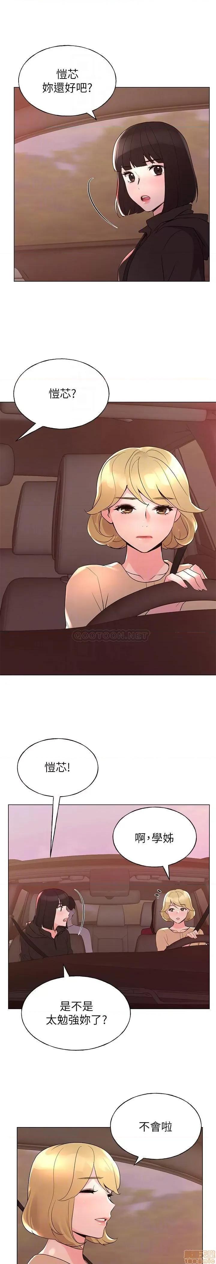 重考生 重考生 74 第10页