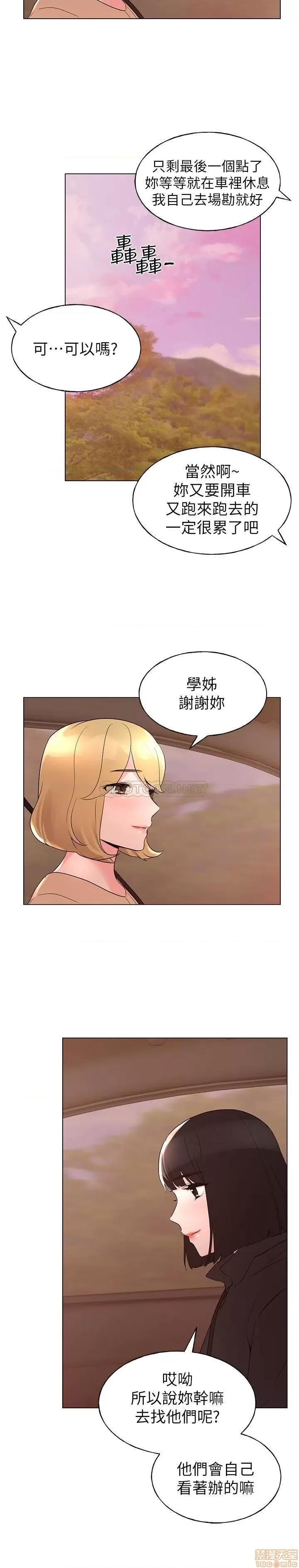 重考生 重考生 74 第11页