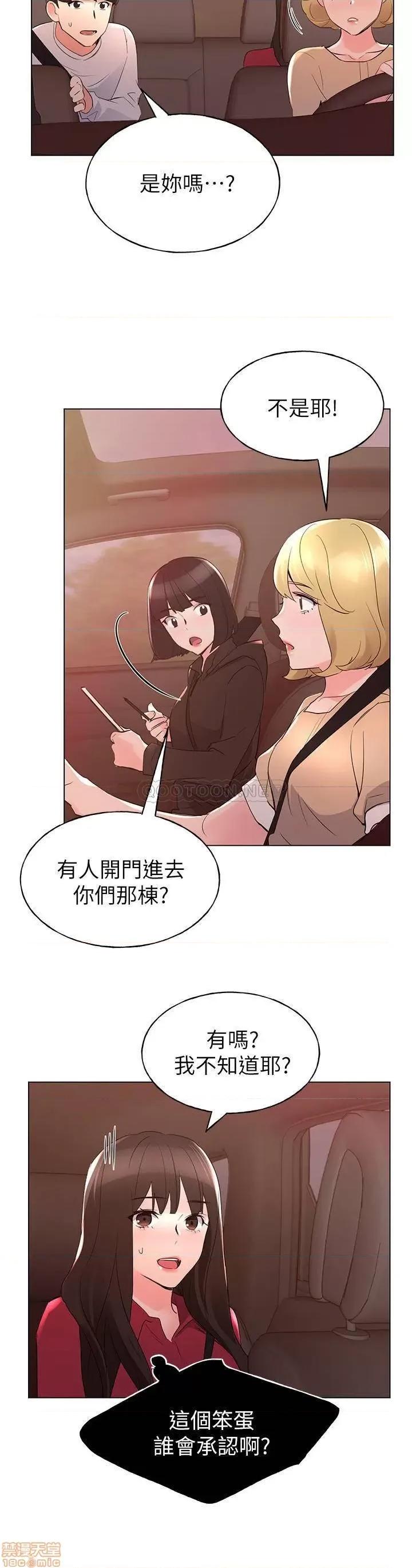 重考生 重考生 74 第13页