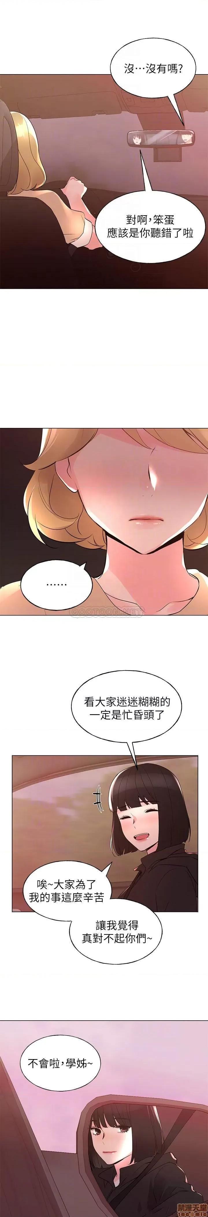 重考生 重考生 74 第14页