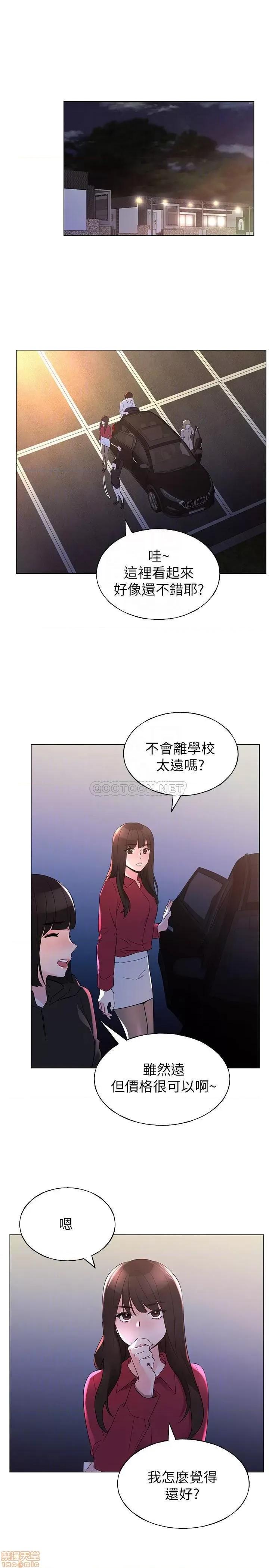 重考生 重考生 74 第16页