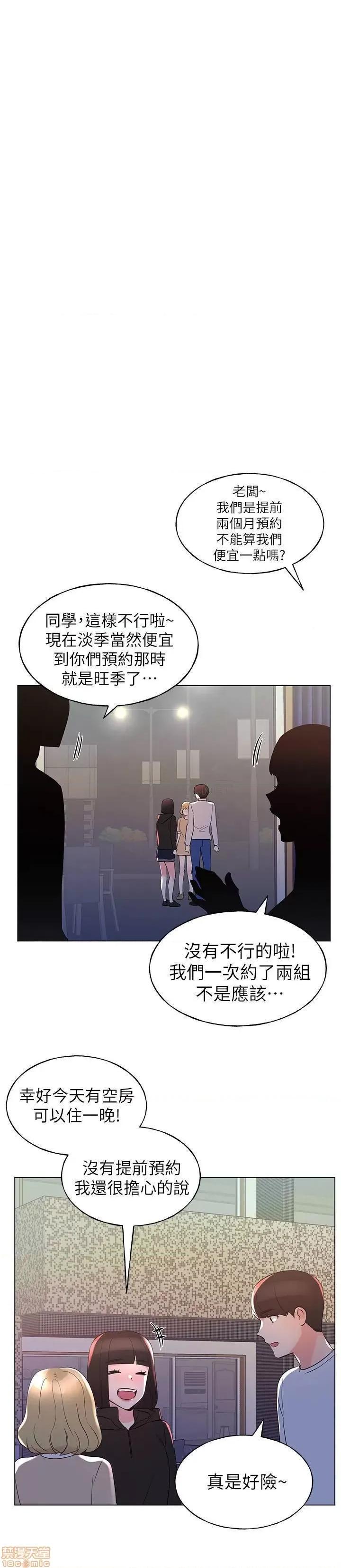 重考生 重考生 74 第17页