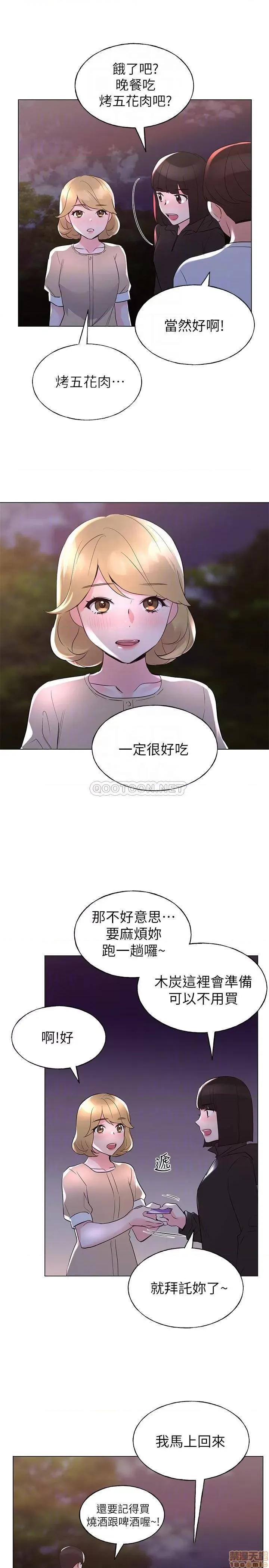 重考生 重考生 74 第18页