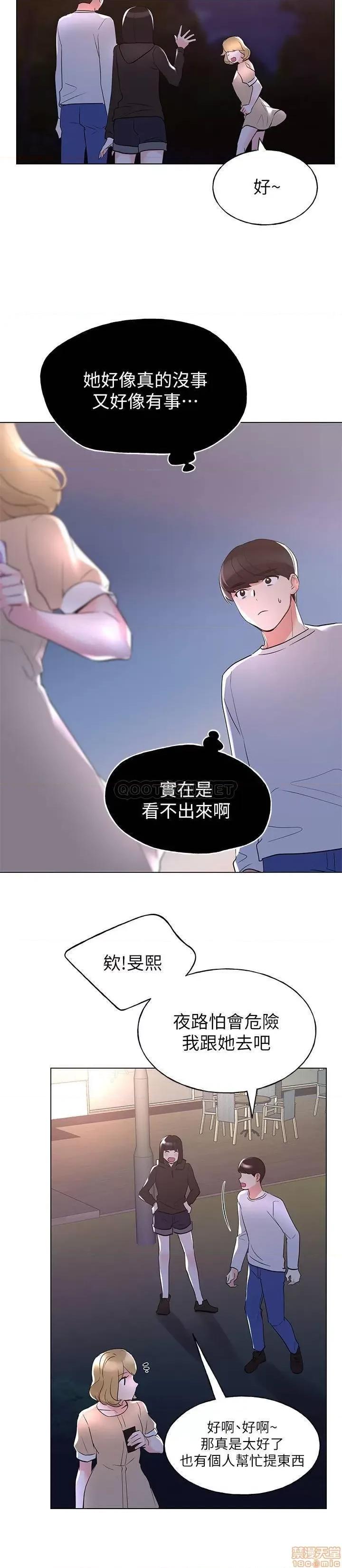重考生 重考生 74 第19页