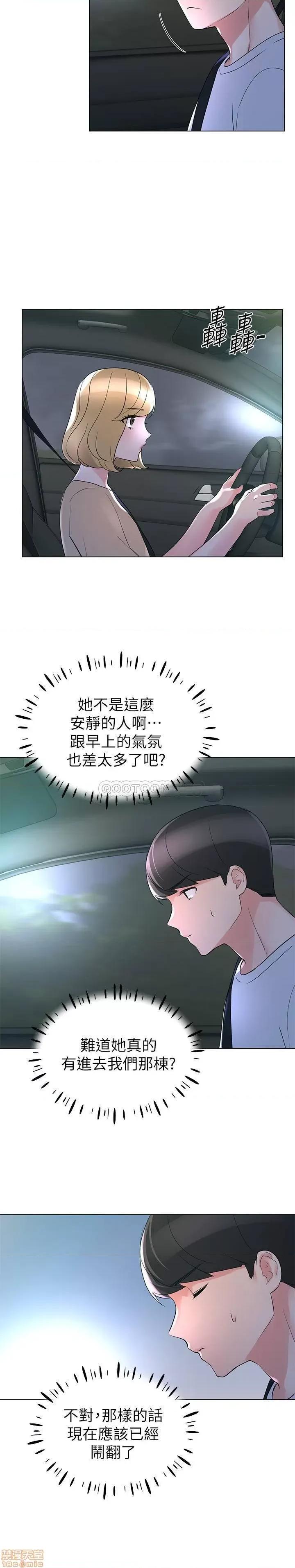 重考生 重考生 74 第21页