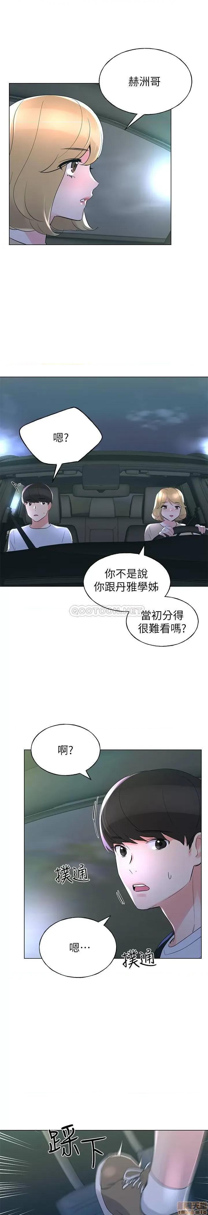 重考生 重考生 74 第22页