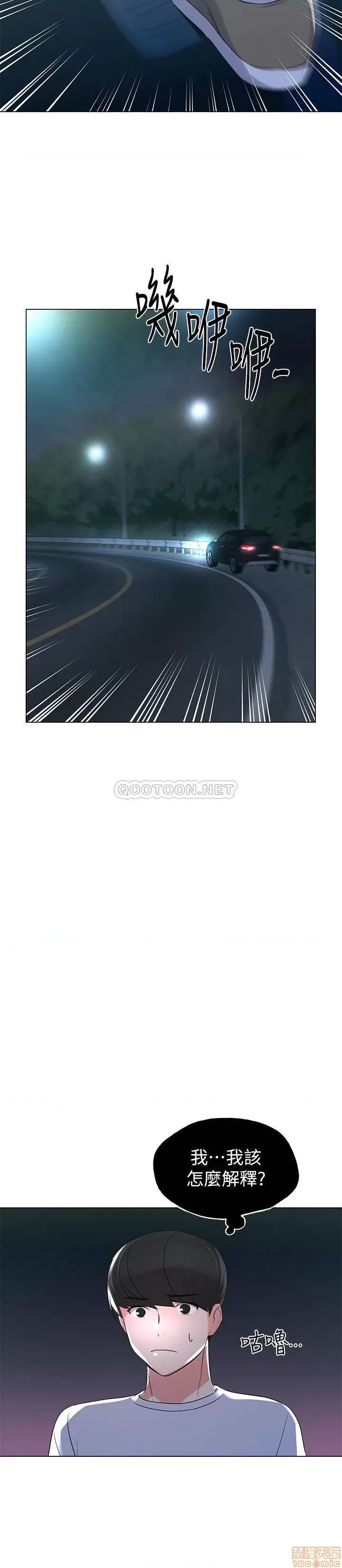 重考生 重考生 74 第23页