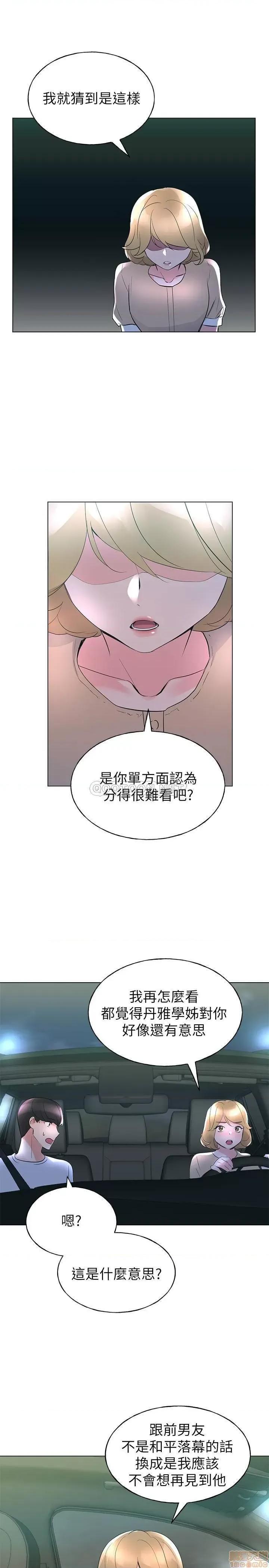 重考生 重考生 74 第24页