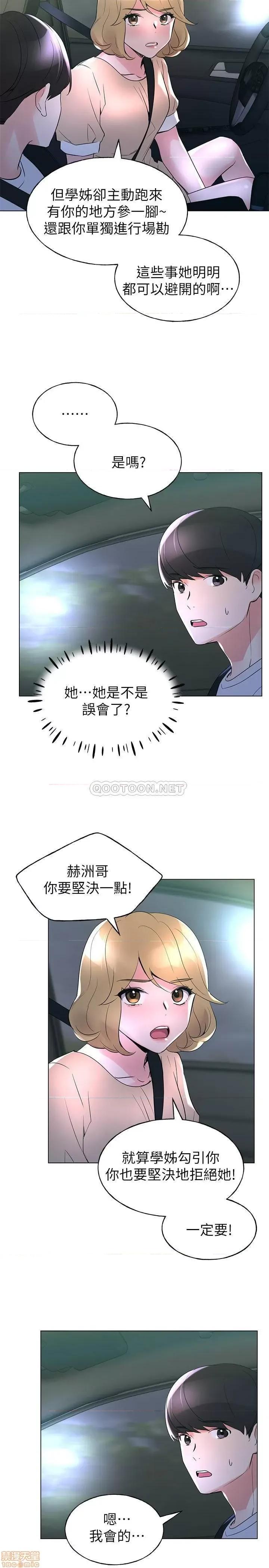 重考生 重考生 74 第25页