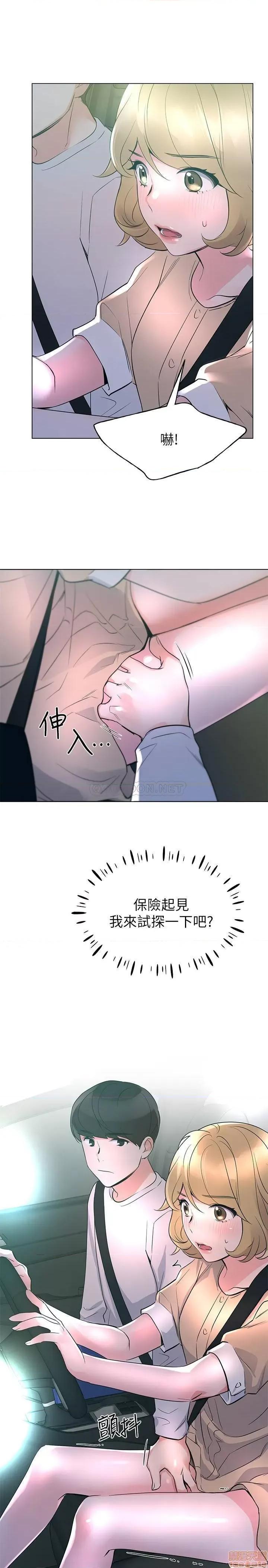 重考生 重考生 74 第28页
