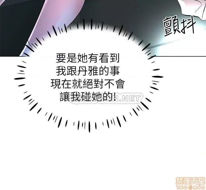 重考生 重考生 74 第29页